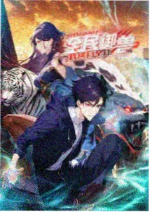 星轨拾荒者 动画资源封面